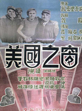 石揮 石揮
