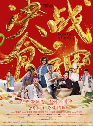 陳歡(浙江衛視主持人) 陳歡(浙江衛視主持人)