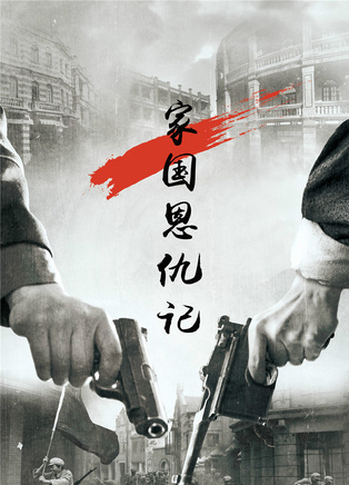 王洪千 王洪千