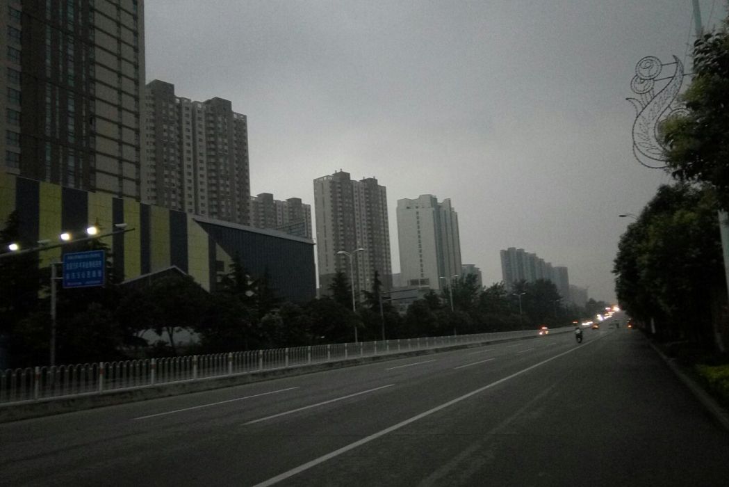 崇義路(安陽市崇義路) 崇義路(安陽市崇義路)