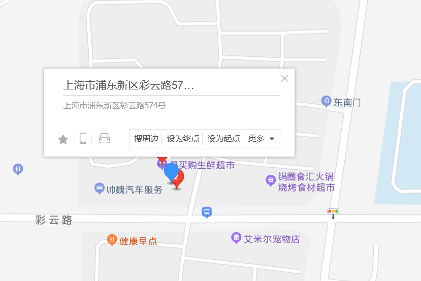 彩雲路574號 彩雲路574號