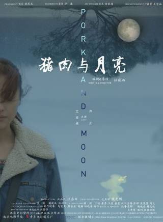 艾麗婭(中國內地女演員) 艾麗婭(中國內地女演員)