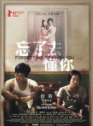 郭曉東(中國大陸男演員) 郭曉東(中國大陸男演員)