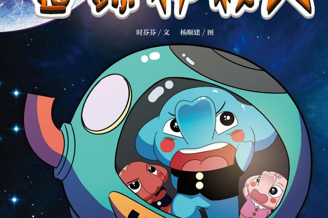 追蹤神秘人 追蹤神秘人