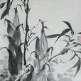 徐珍(清代遼陽籍官員) 徐珍(清代遼陽籍官員)