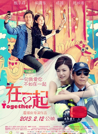 鐘承翰 鐘承翰