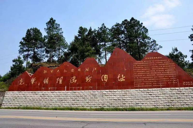 城東村(廣西壯族自治區桂林市興安縣界首鎮下轄村) 城東村(廣西壯族自治區桂林市興安縣界首鎮下轄村)