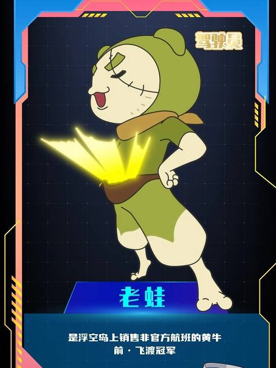 賽幾傳說