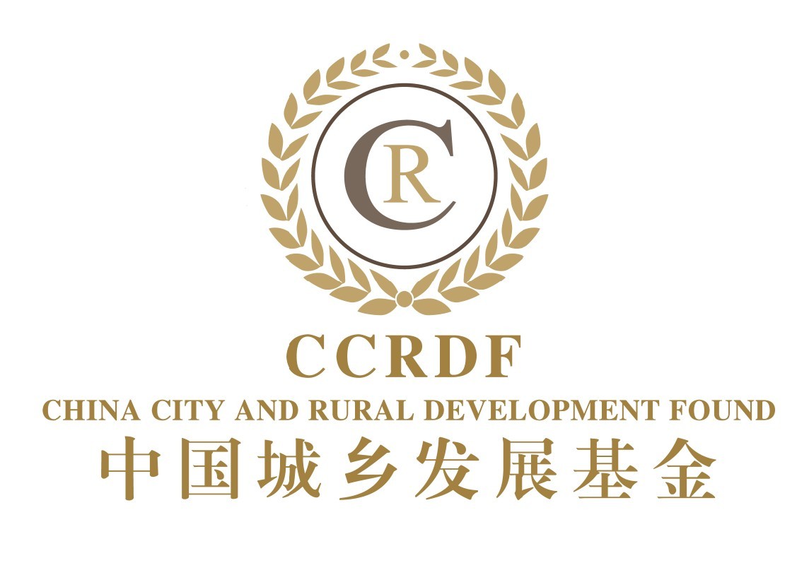 中國城鄉發展基金管理委員會