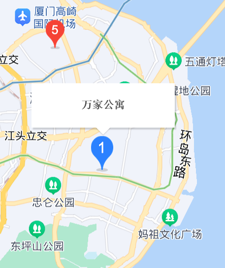 萬佳公寓