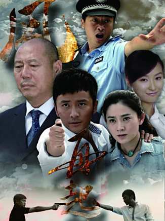 王煥鑫(中國內地男演員) 王煥鑫(中國內地男演員)