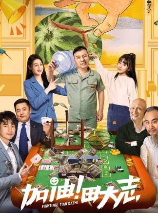 文松(中國內地男演員、導演、編劇) 文松(中國內地男演員、導演、編劇)