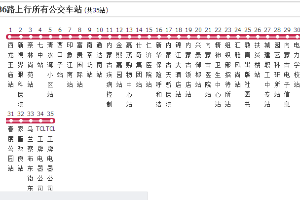 通遼公交107路 通遼公交107路