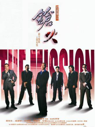 黃秋生(中國香港男演員) 黃秋生(中國香港男演員)