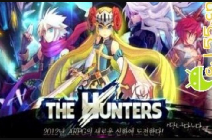 獵人The hunters
