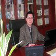 魏東(四川大學法學院教授) 魏東(四川大學法學院教授)