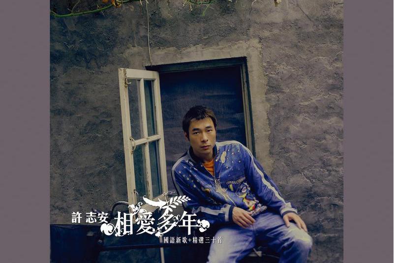 人來人往(許志安演唱的歌曲) 人來人往(許志安演唱的歌曲)