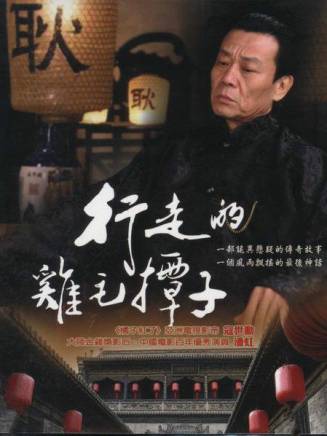 童瑤 童瑤