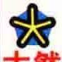 大然出版社