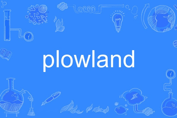 plowland plowland