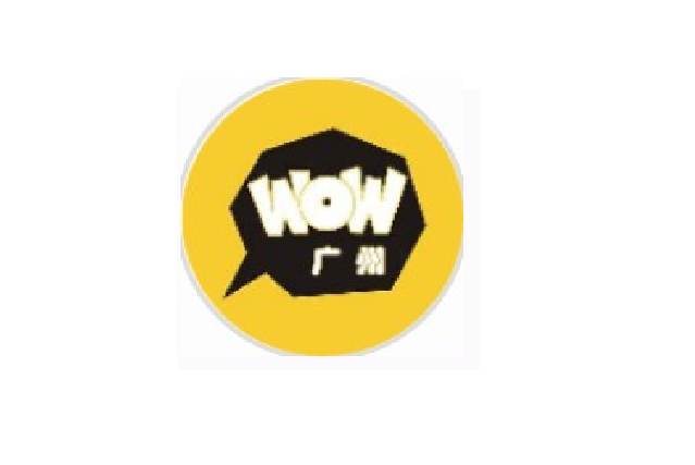 wow廣州 wow廣州