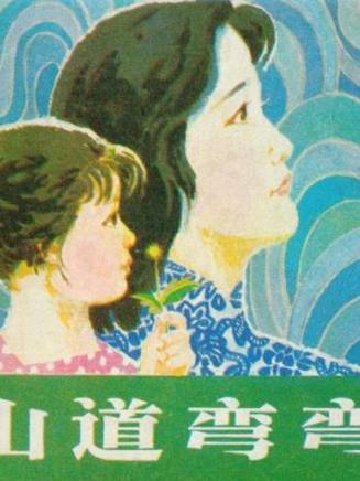 趙春明(中國內地男演員)