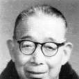 左任俠 左任俠