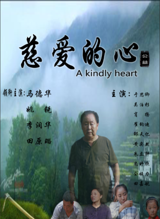 姚銳(中國內地男演員、出品製片人) 姚銳(中國內地男演員、出品製片人)