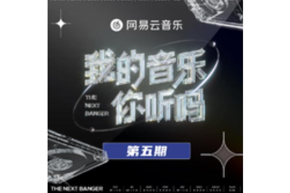 有譜(李昂星演唱的歌曲) 有譜(李昂星演唱的歌曲)