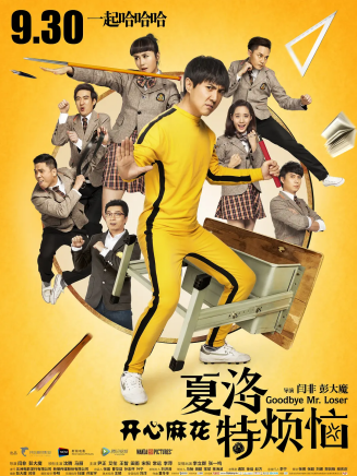 李海銀