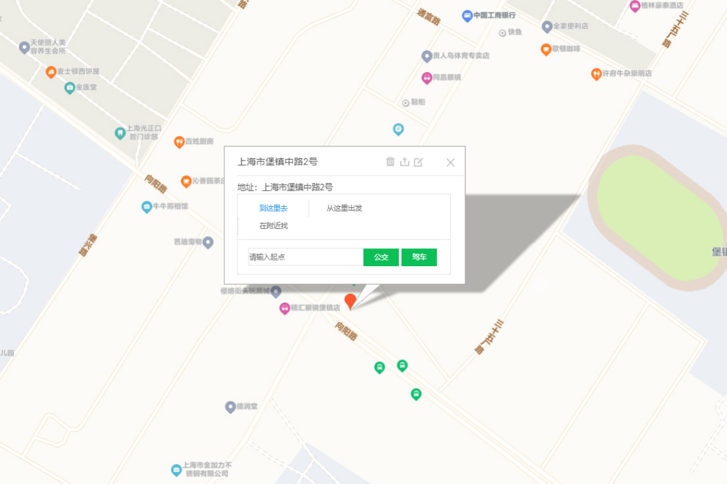 堡鎮中路2號 堡鎮中路2號