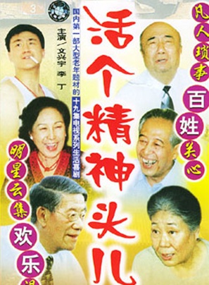 葛存壯 葛存壯