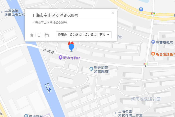 沙浦路506號 沙浦路506號