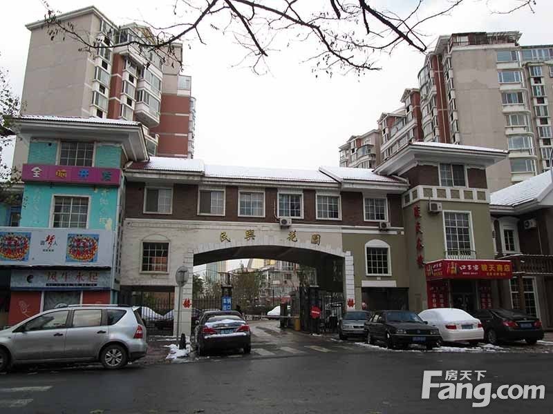 民興花園 民興花園