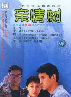 何明翰(何志峰) 何明翰(何志峰)