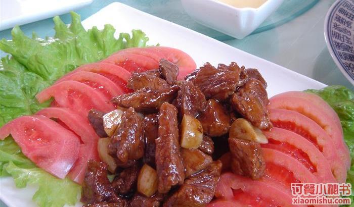 越南牛肉粒