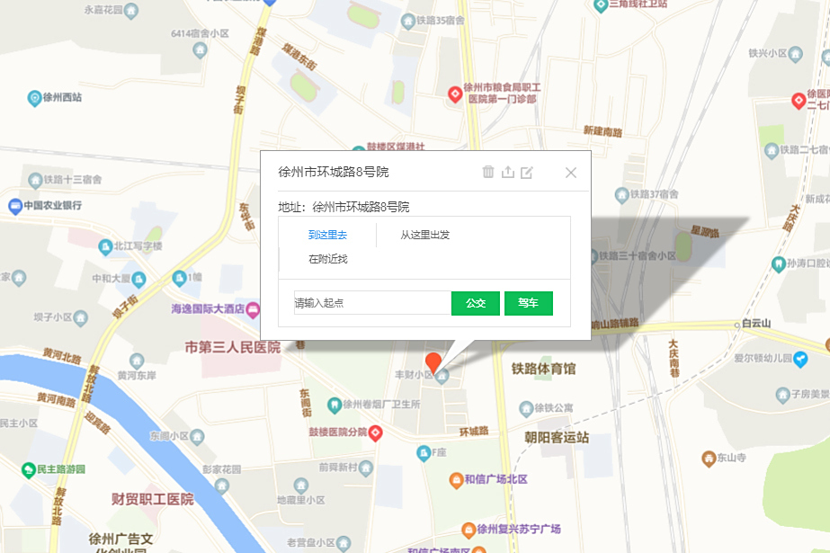 環城路8號院