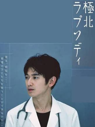 小林薰 小林薰