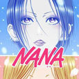 nana(娜娜(2006年日本電視系列劇)) nana(娜娜(2006年日本電視系列劇))