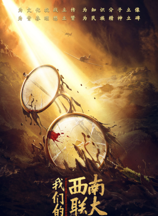 胡連馨 胡連馨