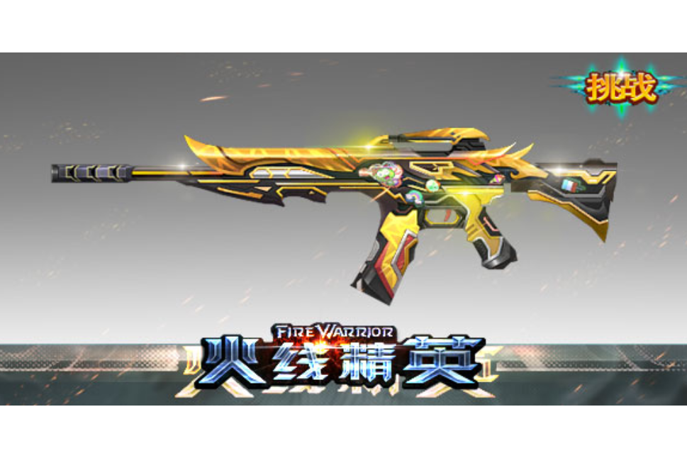 M4A1-金翎 M4A1-金翎