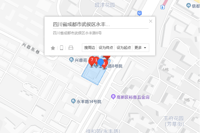 永豐路8號 永豐路8號