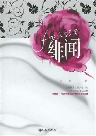 張天柏 張天柏