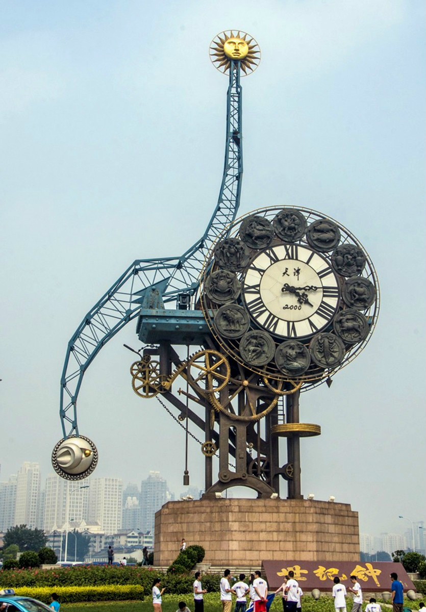 天津世紀鐘