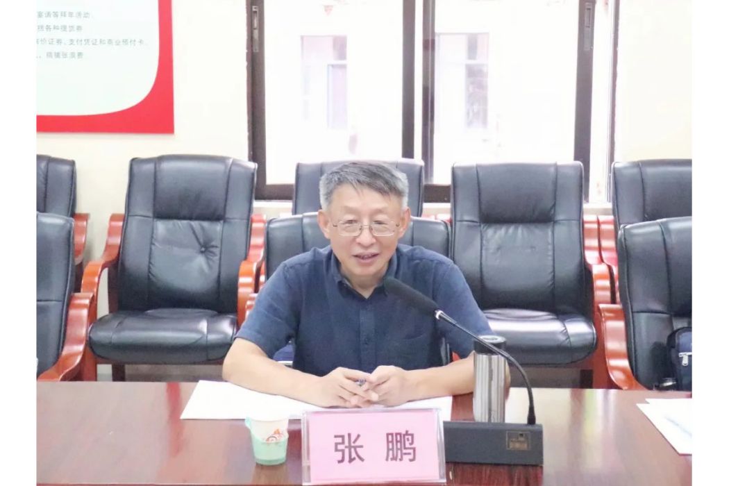 張鵬(國家統計局辦公室一級巡視員)