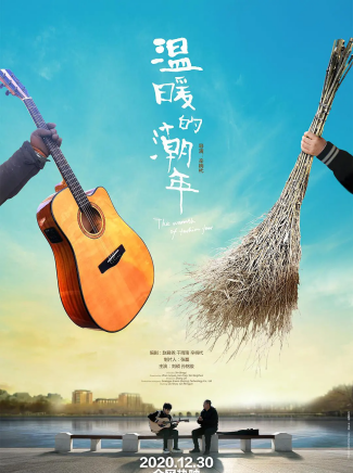 劉碩(中國內地男演員) 劉碩(中國內地男演員)