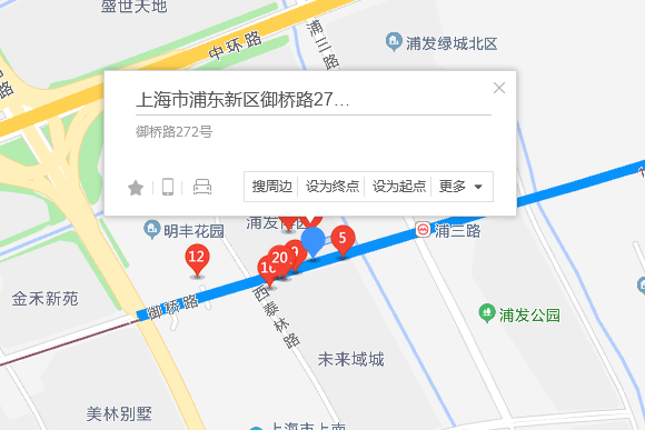 御橋路272號 御橋路272號
