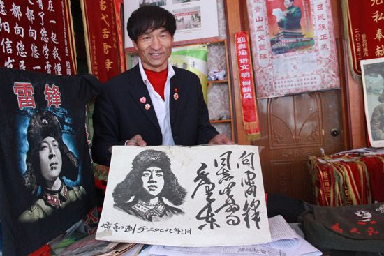 楊廣和(中國共產黨員) 楊廣和(中國共產黨員)