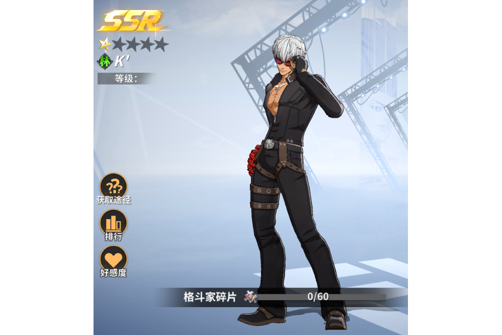 K\x27(手遊《全明星激鬥》中的角色) K\x27(手遊《全明星激鬥》中的角色)