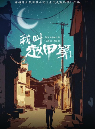 王沐霖 王沐霖